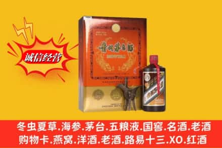 宁德高价上门回收贵州茅台酒