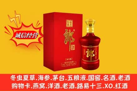 宁德高价上门回收珍品郎酒